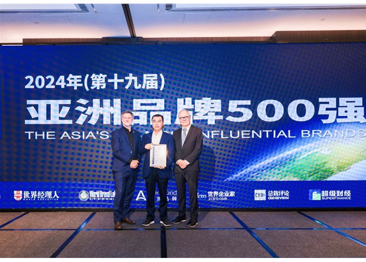 线缆行业唯一！广州电缆荣登《亚洲品牌500强》榜单